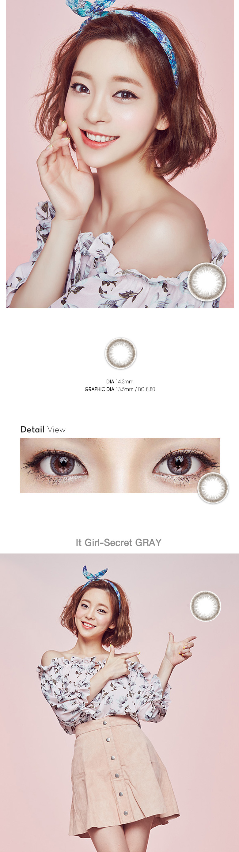 [グレー/GRAY] イット・ガール シークレット - It Girl Secret [14.3mm]