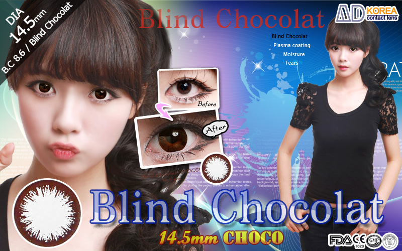 [チョコ/CHOCO] ブラインド ショコラ - Blind Chocolat [14.5mm]