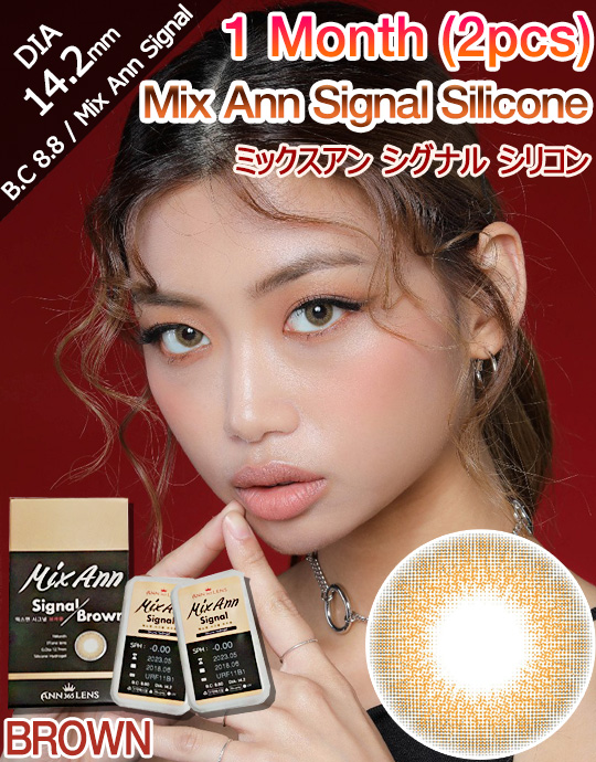 [1 Month/ブラウン/BROWN] ミックスアン シグナル シリコン 1ヶ月 - Mix Ann Signal Silicone - 1 Month (2pcs) [14.2mm]