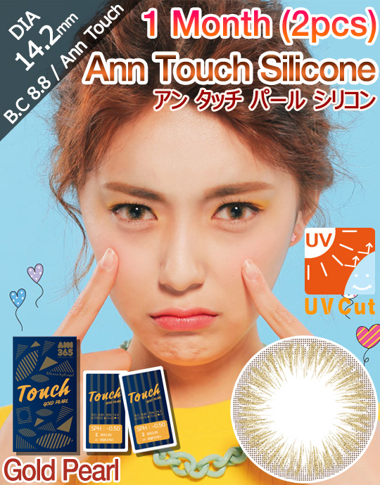 [1 Month/ゴールド/Gold] アン タッチ パール シリコン 1ヶ月 - Ann Touch Silicone - 1 Month (2pcs) [14.2mm]n