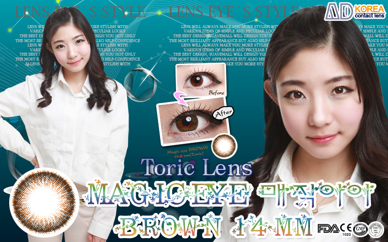 [乱視用/ブラウン/BROWN] マジックアイ - Magic eye Toric [14.0mm]