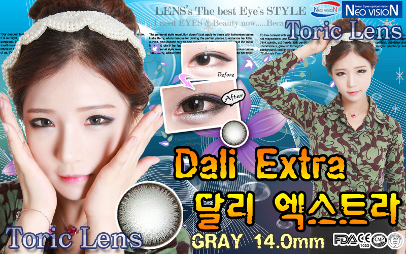 [乱視用/グレー/GRAY] ダリエクストラ -Dali Extra Toric lens [14.0mm/Neovision]