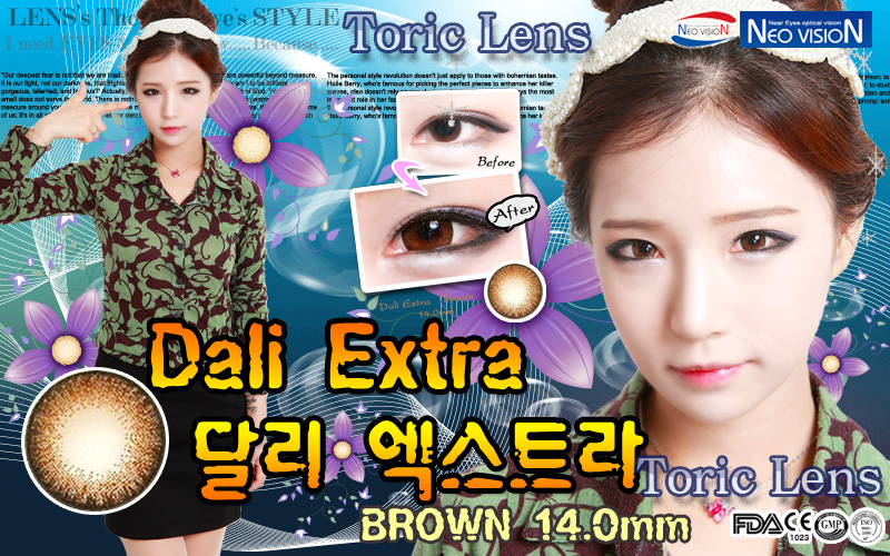 [乱視用/ブラウン/BROWN] ダリエクストラ -Dali Extra Toric lens [14.0mm/Neovision]