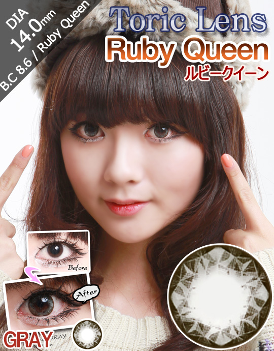 [乱視用/グレー/GRAY] ルビークイーン - Ruby Queen Toric lens [14.0mm/Neovision]
