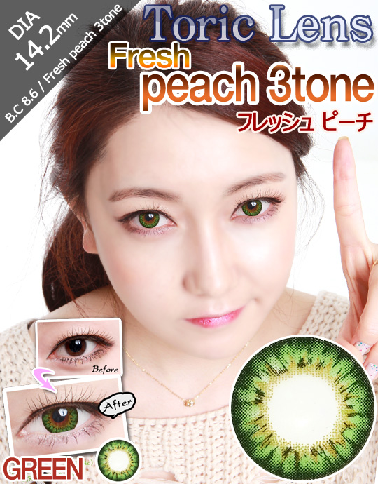[乱視用/グリーン/GREEN] フレッシュ ピーチ - Fresh peach 3tone Toric [14.2mm]