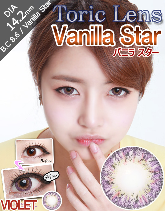 [乱視用/バイオレット/VIOLET] バニラ スター - Vanilla Star Toric 4tone [14.2mm]
