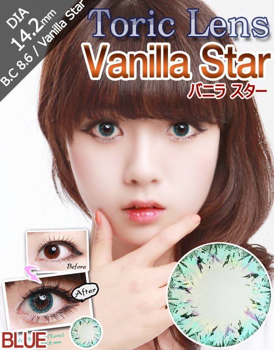 [乱視用/ブルー/BLUE] バニラ スター - Vanilla Star Toric 4tone [14.2mm]