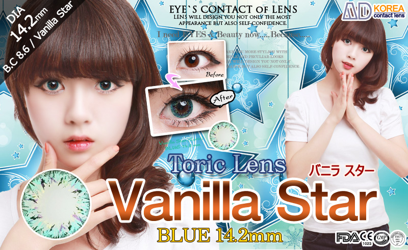 [乱視用/ブルー/BLUE] バニラ スター - Vanilla Star Toric 4tone [14.2mm]