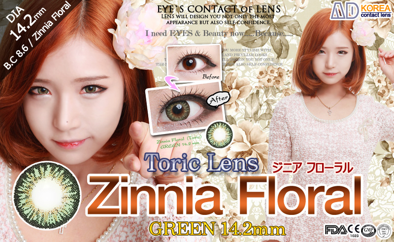 [乱視用/グリーン/GREEN] ジニア フローラル - Zinnia Floral Toric [14.2mm]