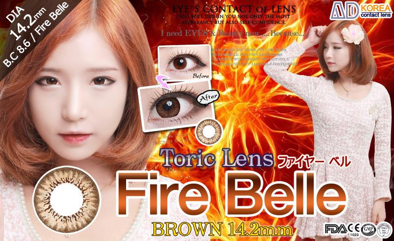 [乱視用/ブラウン/BROWN] ファイヤー ベル - Fire Belle Toric [14.2mm]
