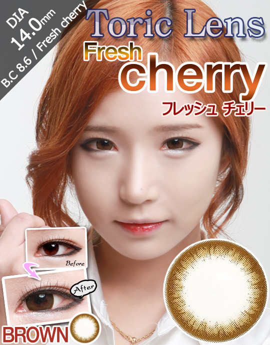 [乱視用/ブラウン/BROWN] フレッシュ チェリー - Fresh cherry Toric [14.0mm]