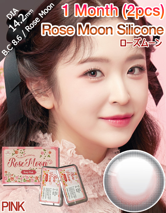 [1 Month/ピンク/PINK] ローズムーン シリコン - 1ヶ月 - Rose Moon Silicone - 1 Month (2pcs) [14.2mm]n