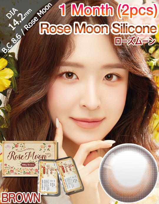 [1 Month/ブラウン/BROWN] ローズムーン シリコン - 1ヶ月 - Rose Moon Silicone - 1 Month (2pcs) [14.2mm]