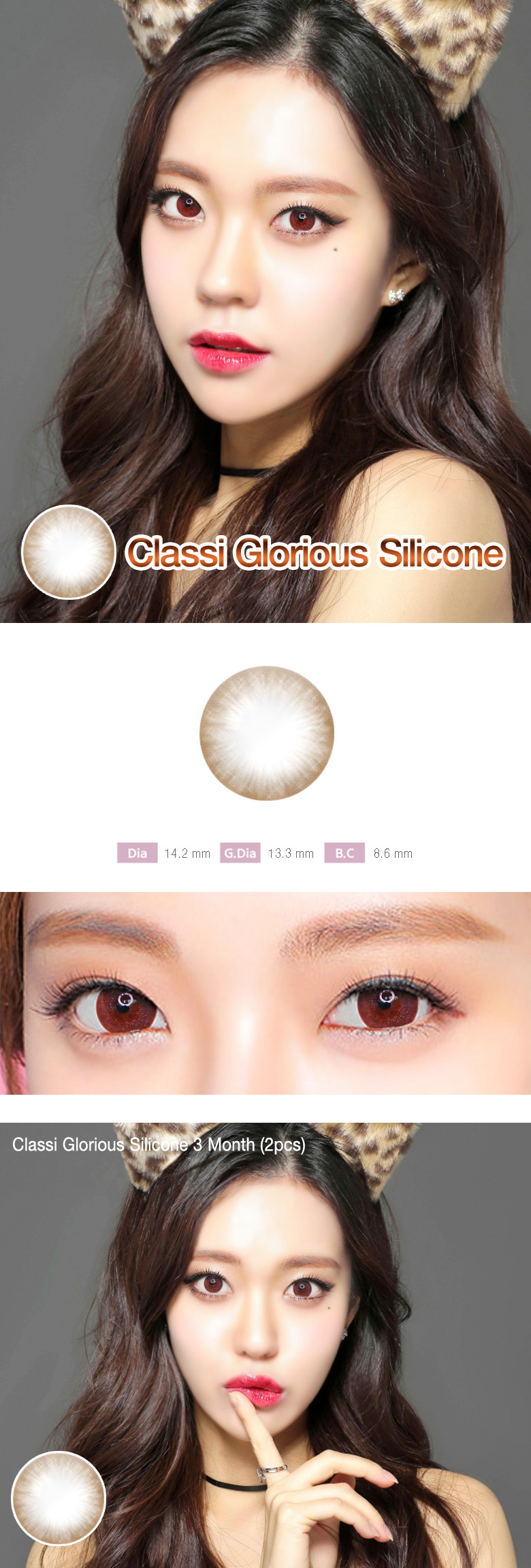[3 Month/チョコ/CHOCO] クラシ グロリアス シリコン 3ヶ月 - Classi Glorious Silicone 3 Month (2pcs) [14.2mm]