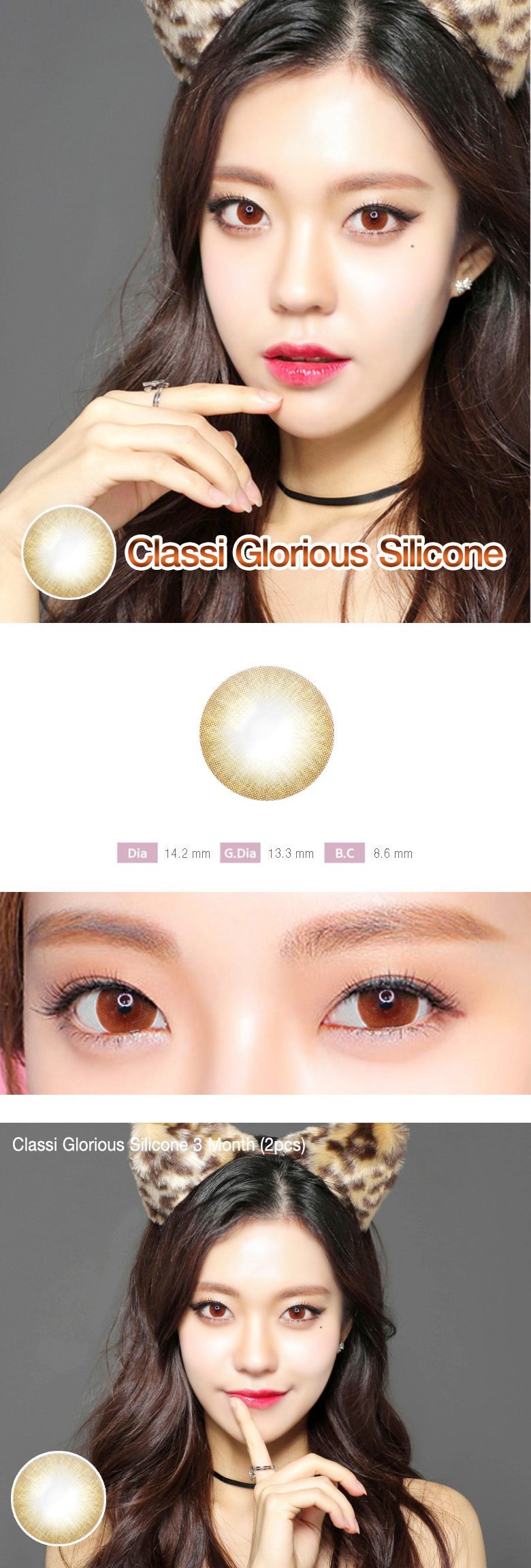 [3 Month/ブラウン/BROWN] クラシ グロリアス シリコン 3ヶ月 - Classi Glorious Silicone 3 Month (2pcs) [14.2mm]
