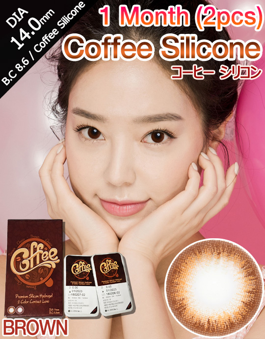 [1 Month/ブラウン/BROWN] コーヒー シリコン 1ヶ月 - Coffee Silicone - 1 Month (2pcs) [14.0mm]n