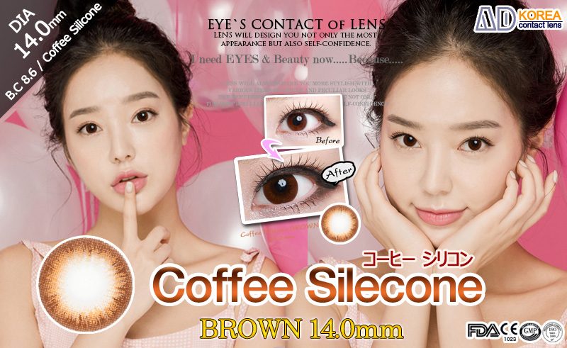 [1 Month/ブラウン/BROWN] コーヒー シリコン 1ヶ月 - Coffee Silicone - 1 Month (2pcs) [14.0mm]