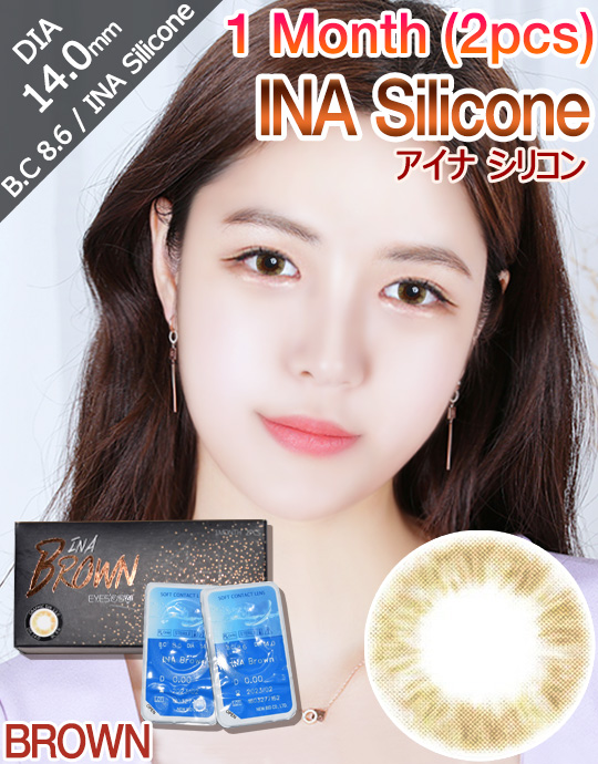 [1 Month/ブラウン/BROWN] アイナ シリコン 1ヶ月 - INA Silicone - 1 Month (2pcs) [14.0mm]