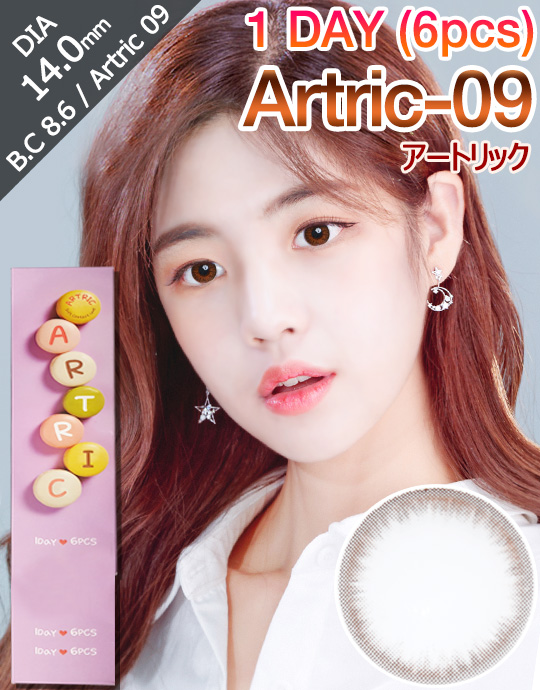 [1 Day/ブラウン/BROWN] アートリック-09- Artric-09 - 1 Day (6pcs) [14.0mm]