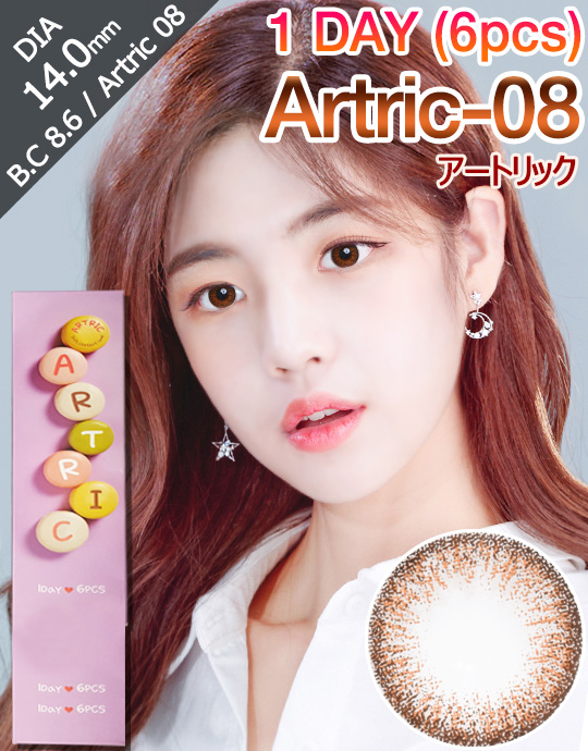 [1 Day/ブラウン/BROWN] アートリック-08 - Artric-08 - 1 Day (6pcs) [14.0mm]
