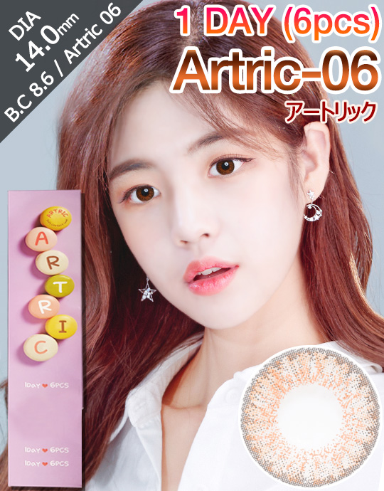 [1 Day/ブラウン/BROWN] アートリック-06 - Artric-06 - 1 Day (6pcs) [14.0mm]