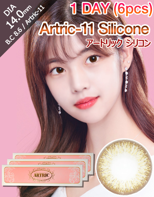 [1 Day/ゴールド/Gold] アートリック-11 シリコン - Artric-11 Silicone - 1 Day (6pcs) [14.0mm]