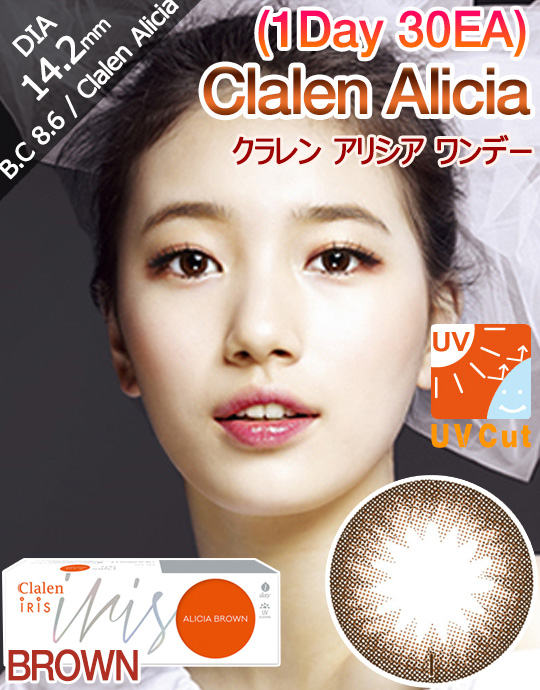 [1 Day/ブラウン/BROWN] クラレン アリシア ワンデー - Clalen ALICIA - 1 Day (30pcs) [14.2mm]n