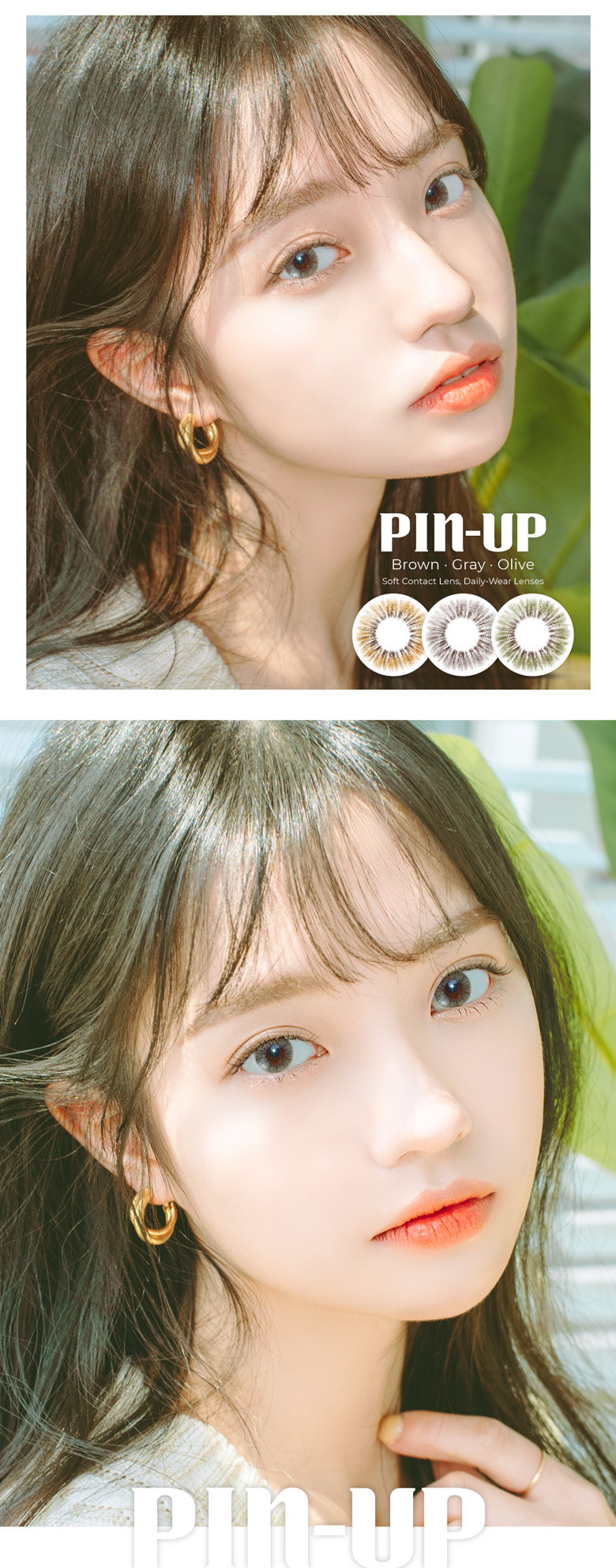 [3 Month/オリーブ/Olive] アイビュー ピンアップ - 3ヶ月 - EyeView Pin-Up - 3 Month (1pcs*2pack) [14.2mm]