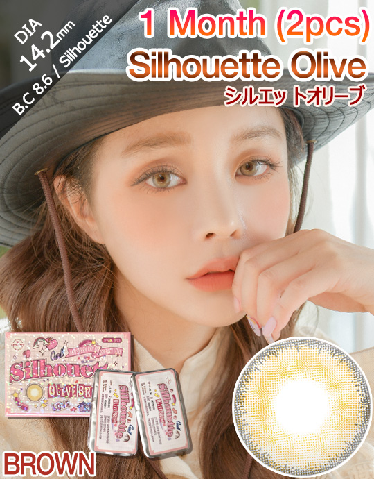 [1 Month/ブラウン/BROWN] シルエッ トオリーブ ブラウン - 1ヶ月 - Silhouette Olive Brown- 1 Month (2pcs) [14.2mm]