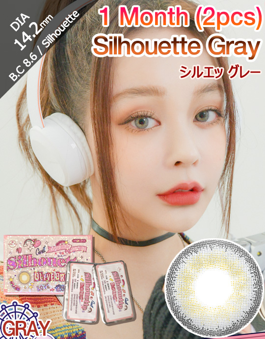 [1 Month/グレー/GRAY] シルエット - 1ヶ月 - Silhouette - 1 Month (2pcs) [14.2mm]n