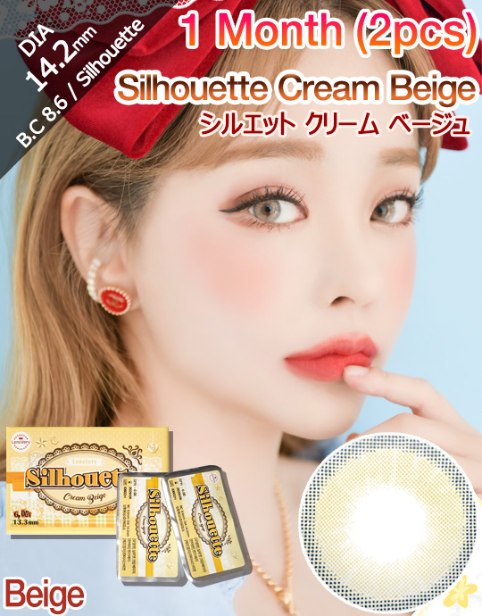 [1 Month/ベージュ/BEIGE] シルエット クリーム ベージュ - 1ヶ月 - Silhouette Cream Beige - 1 Month (2pcs) [14.2mm]
