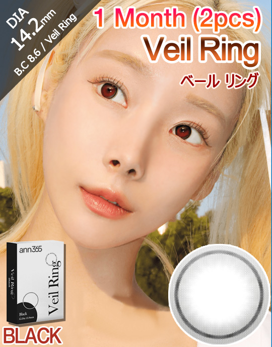 [1 Month/ブラック/BLACK] ベール リング - 1ヶ月 - Veil Ring - 1 Month (2pcs) [14.2mm]