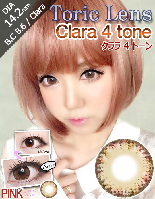 [乱視用/ピンク/PINK] クララ 4 トーン - Clara 4 tone Toric [14.2mm]