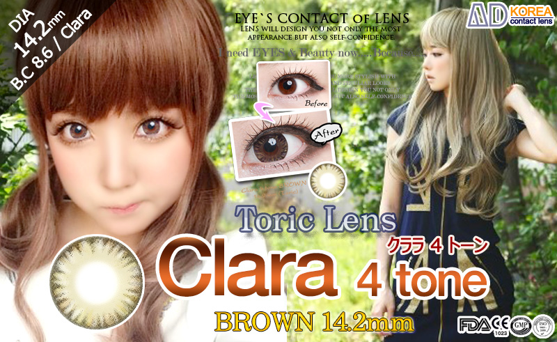 [乱視用/ブラウン/BROWN] クララ 4 トーン - Clara 4 tone Toric [14.2mm]