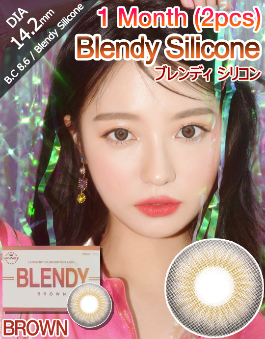 [1 Month/ブラウン/BROWN] ブレンディ シリコン - 1ヶ月 - Blendy Silicone - 1 Month (2pcs) [14.2mm]