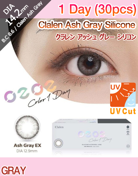[1 Day/グレー/GRAY] クラレン アッシュ グレー シリコン ワンデー - Clalen Ash Gray Silicone - 1 Day (30pcs) [14.2mm]