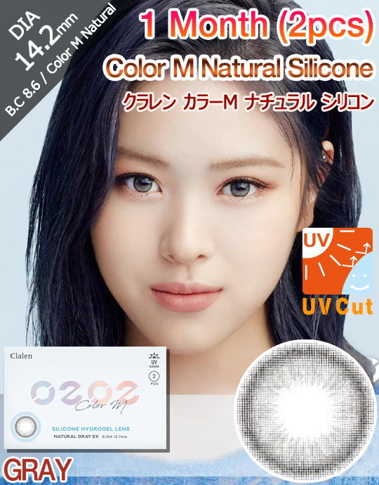 [1 Month/グレー/GRAY] クラレン カラーM ナチュラル シリコン 1ヶ月 - Color M Natural Silicone - 1 Month (2pcs) [14.2mm]n