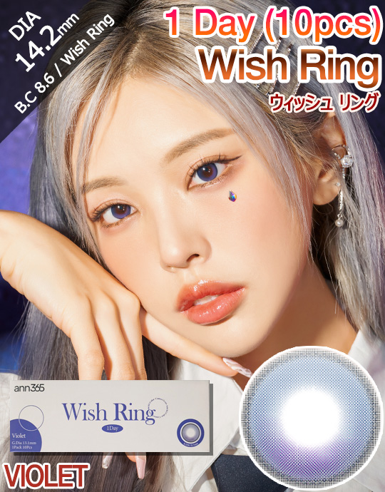 [1 Day/バイオレット/VIOLET] ウィッシュ リング ワンデー - 1ヶ月 - Wish Ring - 1 Day (10pcs) [14.2mm]