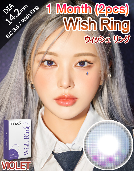 [1 Month/バイオレット/VIOLET] ウィッシュ リング - 1ヶ月 - Wish Ring - 1 Month (2pcs) [14.2mm]